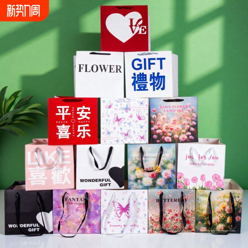 油画鲜花手提袋花束正方形方形礼物花店包装礼品袋梯形红色爱心