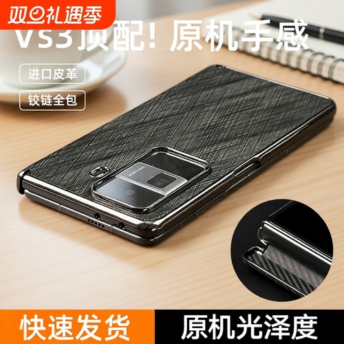 淘讯 适用于荣耀Magic V5手机壳新款magicvs2折叠屏保护套超薄皮纹vs3外壳男女全包铰链后壳v2防摔5G高级感