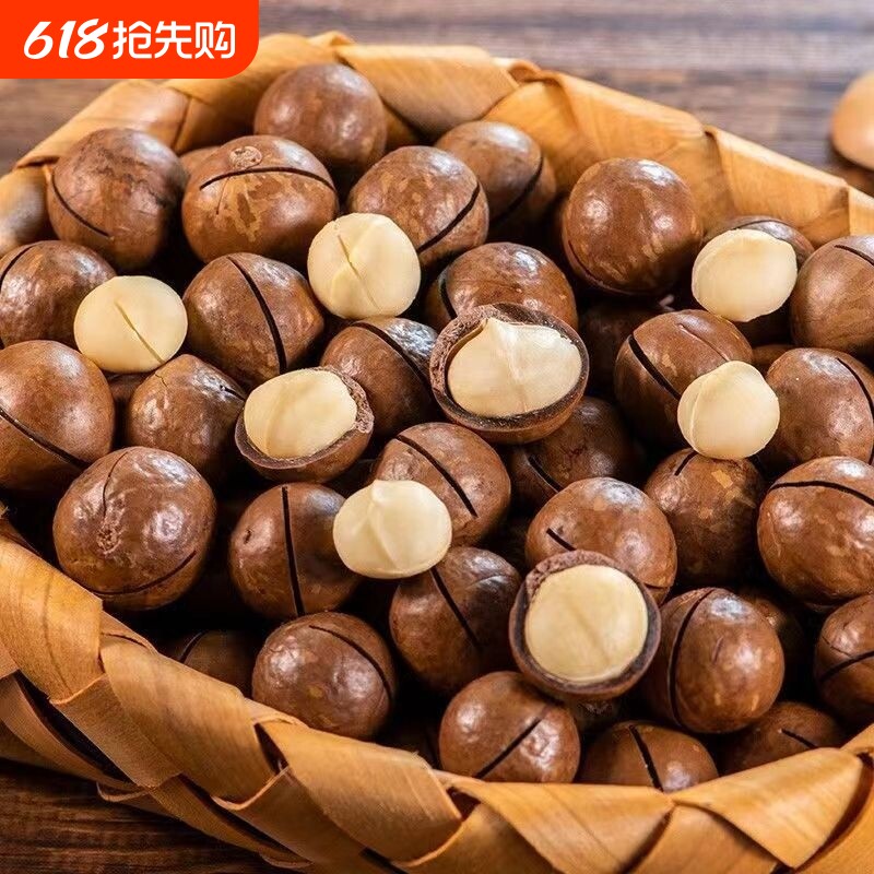 夏威夷果奶油味大果薄皮坚果零食500g 胡桃果手剥夏威夷果