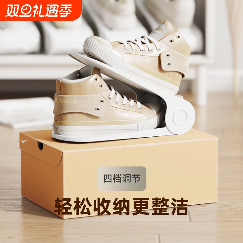 鞋架鞋子收纳架房间省空间可调节鞋柜放鞋双层分层拖鞋鞋托