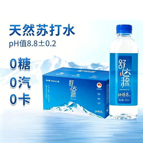 舒达源天然苏打水400ml*24瓶装饮用运动补水碱性无糖pH8.8整箱