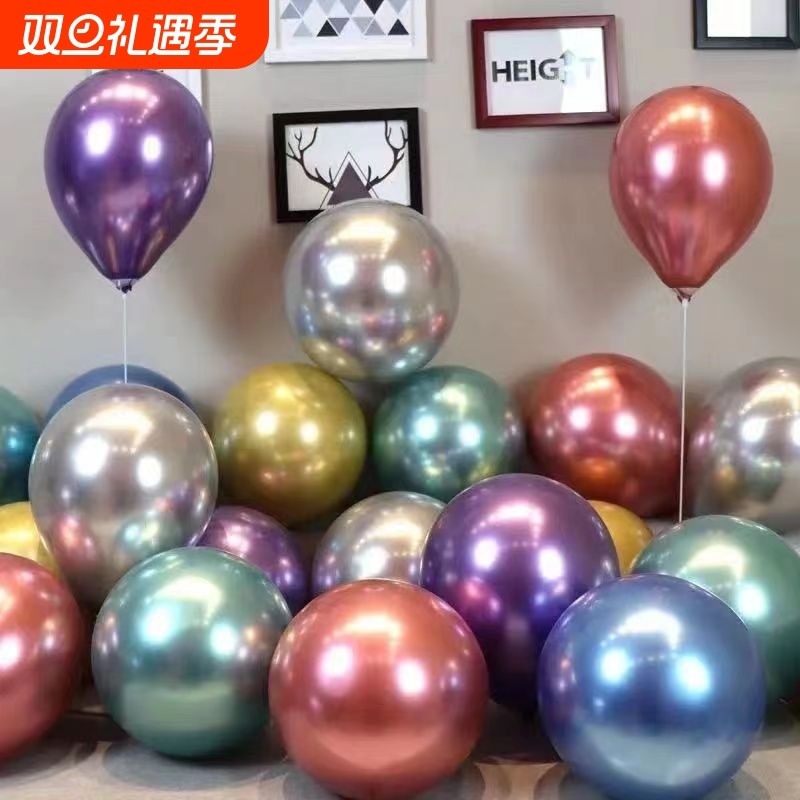 金属气球生日派对场景室内情人节婚房浪漫求婚布置装饰商场店铺