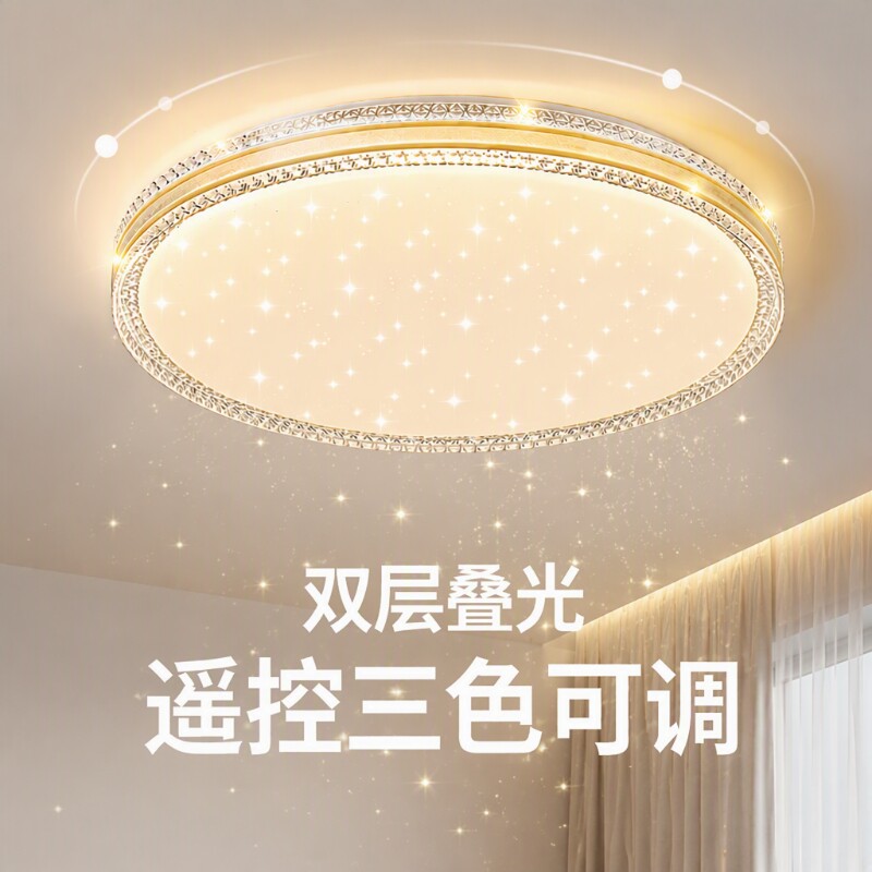 新款led吸顶灯卧室阳台过道灯具图片