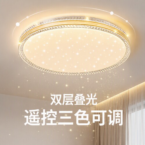 新款led吸顶灯卧室阳台过道灯具