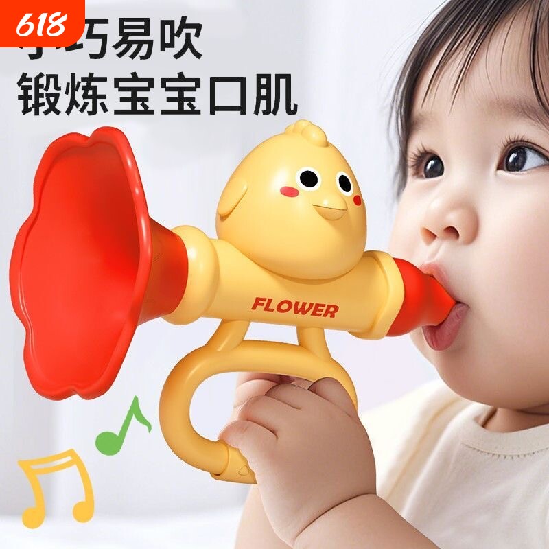 小喇叭儿童玩具婴儿宝宝吹吹乐吹响乐器嗽叭口琴吹的可吹哨子口哨