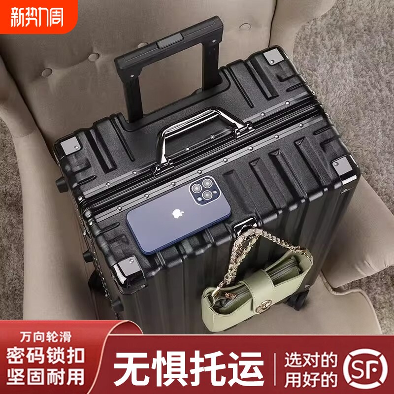 行李箱旅行箱24拉杆箱26女男学生新款结实耐用皮箱铝框大容量登机