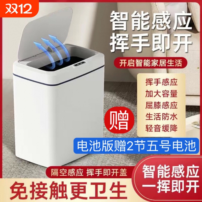 【5000+人付款】智能开盖卫生间