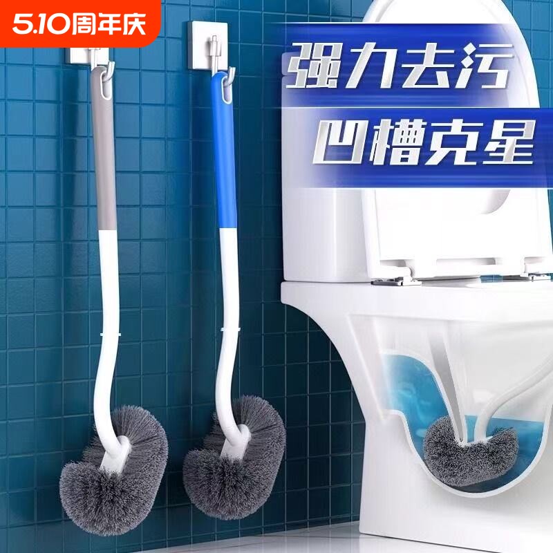 马桶刷无死角家用厕所刷子2025新款蹲便器卫生间壁挂式加长免打孔