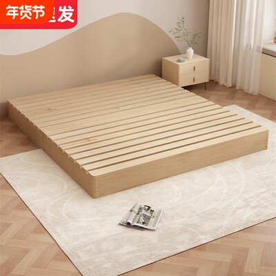 无床头床架排骨架日式榻榻米实木地铺床防潮透气民宿风矮床地台床