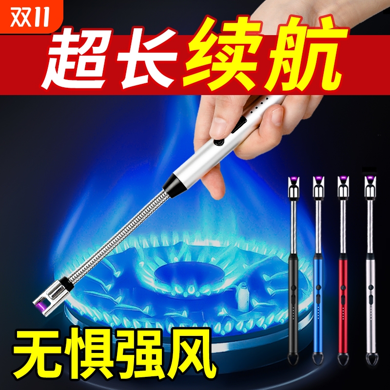 脉冲点火器电子枪|超1700人收藏