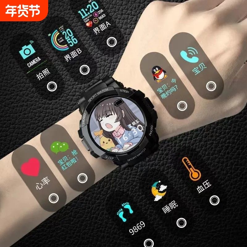 太空人智能手环欧美风格中学生初高中黑科技情侣运动计步手环