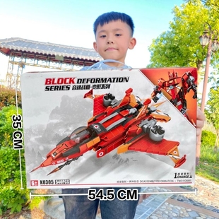 乐LE高GO小颗粒积木赛车飞机高难度拼装 模型玩具大礼盒消防