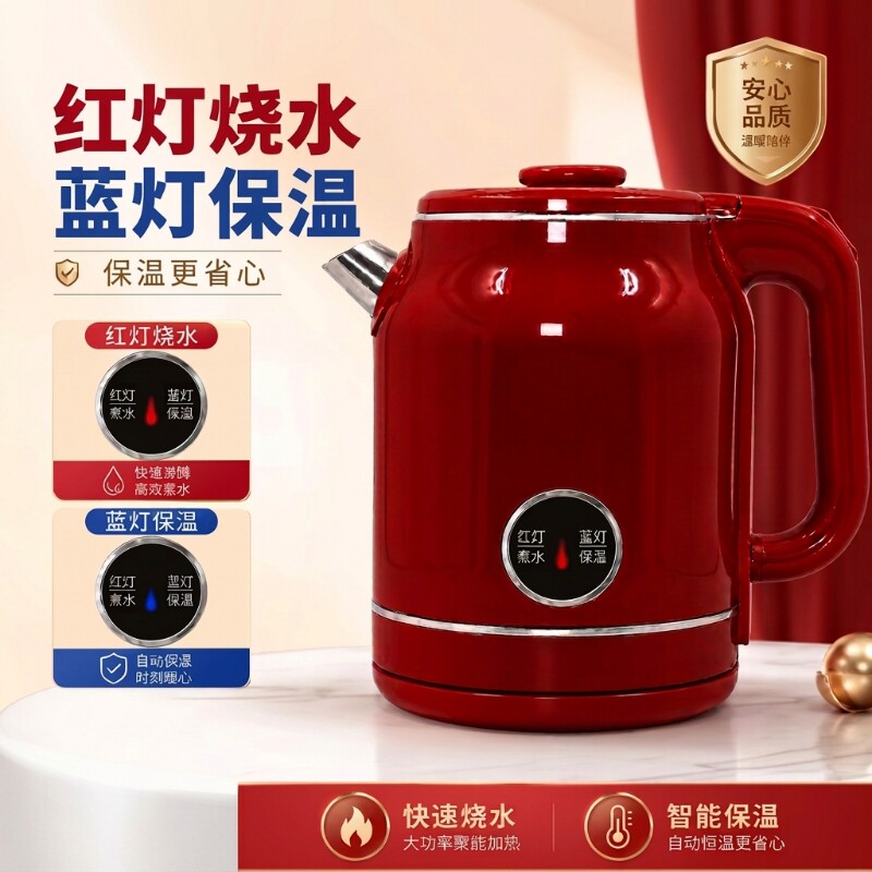 1.5L达电热水壶家用保温烧水壶自动恒温防烫水壶复古煮热水壶ZG