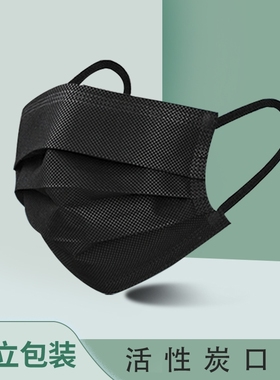 活性炭口罩一次性加厚四层防护粉尘电焊烟独立包装黑色灰色脸部
