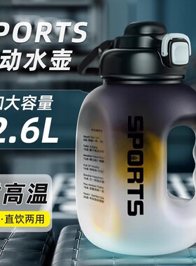 水杯大容量男生健身运动水壶吨桶吨耐高温塑料水瓶大肚杯子顿顿桶