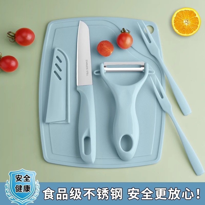 水果刀套装家用不锈钢削皮器刮皮刀切水果安全小刀子宿舍用瓜果刀