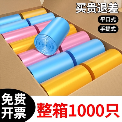 恒澍批发加厚家用垃圾袋手提