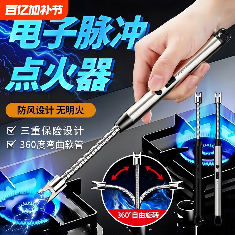 煤气灶脉冲点火器电子枪厨房燃气灶打火机长手柄防风耐用商用充电