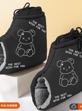 电动车手把套冬季电瓶摩托车手套加绒加厚保暖挡风防水防寒护手罩