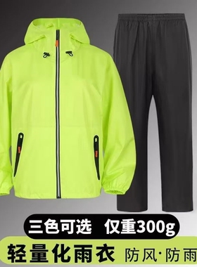 轻便薄款雨衣雨裤套装男女分体防暴雨骑行外卖电动摩托车全身防水