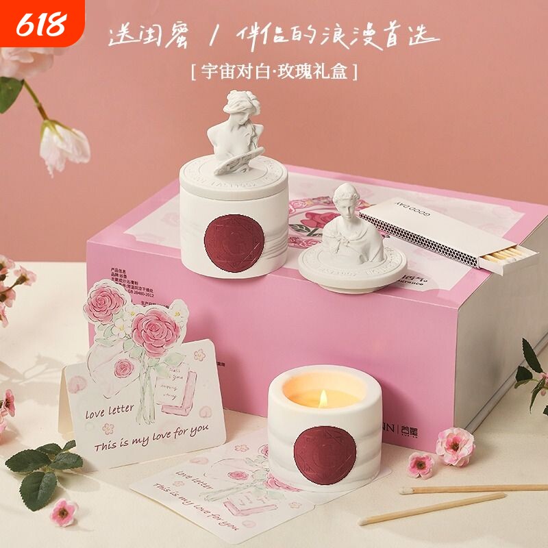 情人节香薰蜡烛节日生日订婚新婚纪念日石膏香氛礼盒创意红色礼物