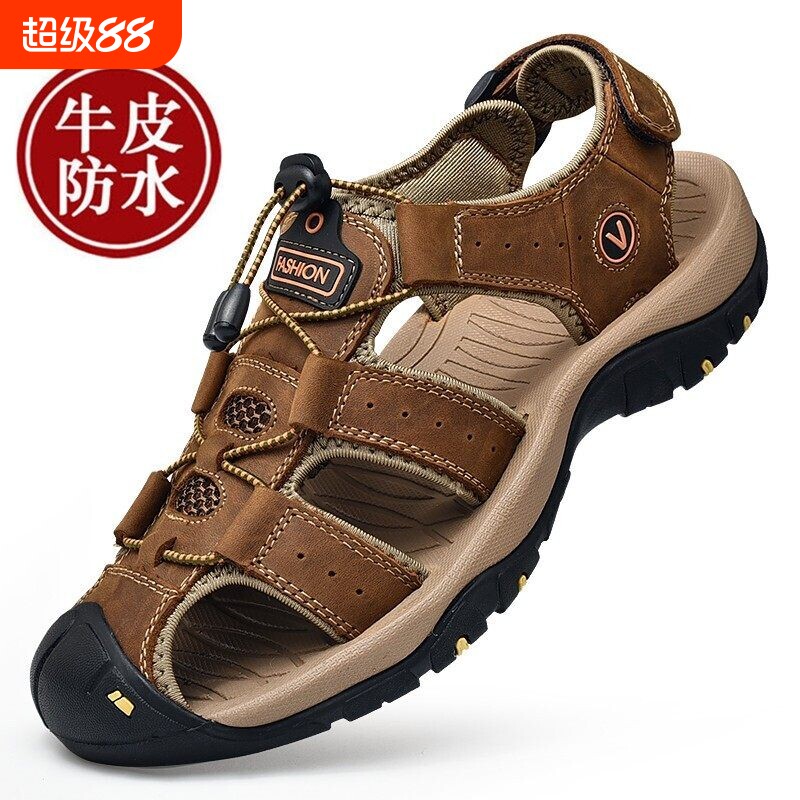 意尔康断码捡漏特价夏季包头真皮沙滩鞋户外凉鞋牛皮防水鞋子耐磨