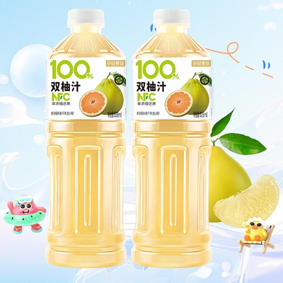 100%NFC双柚汁838ml大瓶装