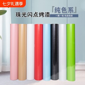 烤漆珠光橱柜翻新贴|千人加购
