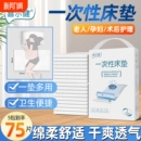 喜尔健成人隔尿垫一次性护理垫床垫老年人看护垫15片大号60 60cm