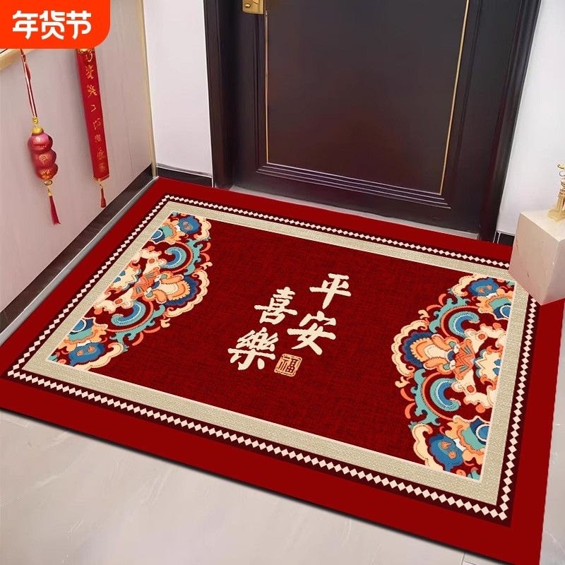 入户门地垫入户门垫进门红色家用喜庆防滑地毯门口耐脏硅藻泥室内,居家布艺,入户地垫,淘宝优惠券,粉丝福利购,淘宝优惠卷
