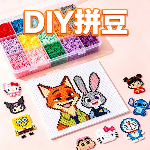 拼豆豆手工diy材料包全套工具立体融合豆套装玩具补充包礼物熨斗