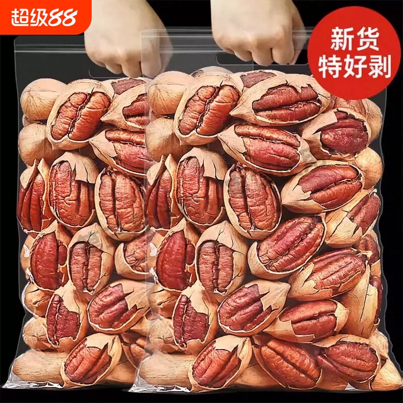 碧根果2026新货奶油味长寿果干果仁坚果孕妇零食袋装年货原味500g图片