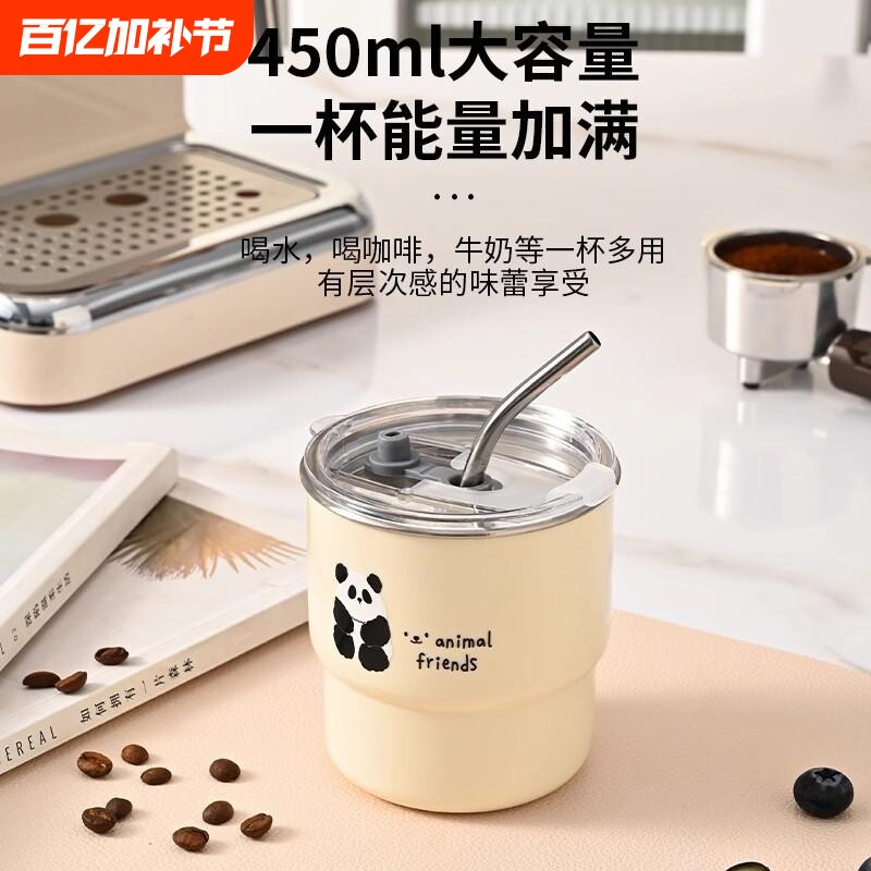 304不锈钢儿童水杯带盖喝水小杯子宝宝防摔吸管杯学饮杯便携咖啡