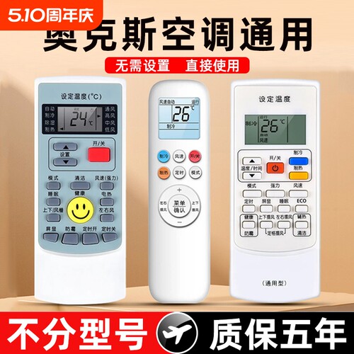 原装品质操作灵敏直接使用