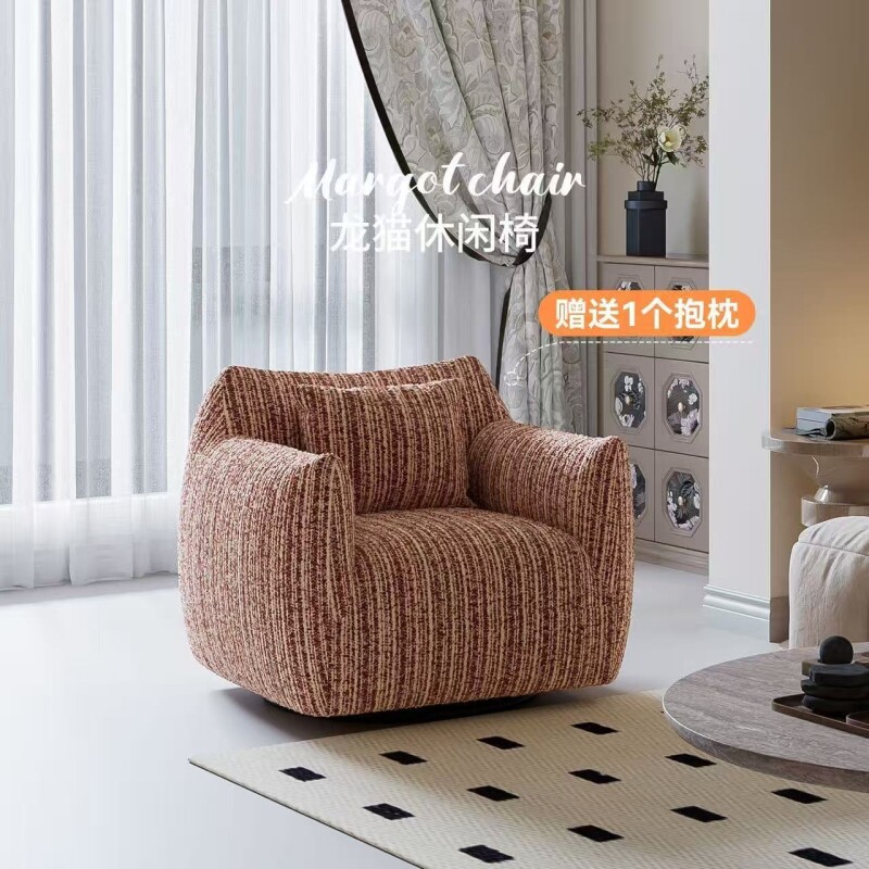 网红ins单人沙发北欧客厅简约法式懒人沙发椅卧室龙猫简约休闲椅