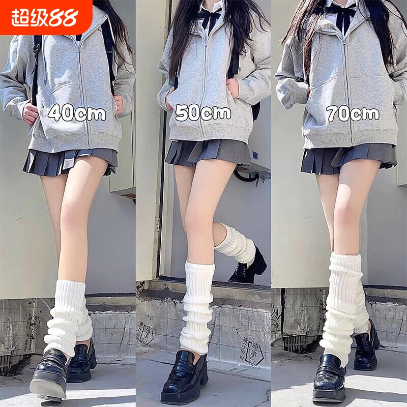 袜套白色堆堆袜女腿套y2k护腿过膝春秋jk小腿袜春季长筒袜奶白色