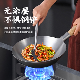 无涂层老式 铁锅炒菜锅家用不粘锅不锈钢炒锅饭店厨师分菜壳大马勺