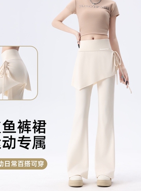 白色假两件微喇瑜伽裤女外穿2026夏季薄款高腰提臀运动骑行打底裤