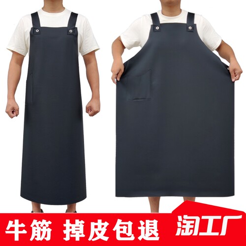 牛筋防水围裙加长款|353人收藏