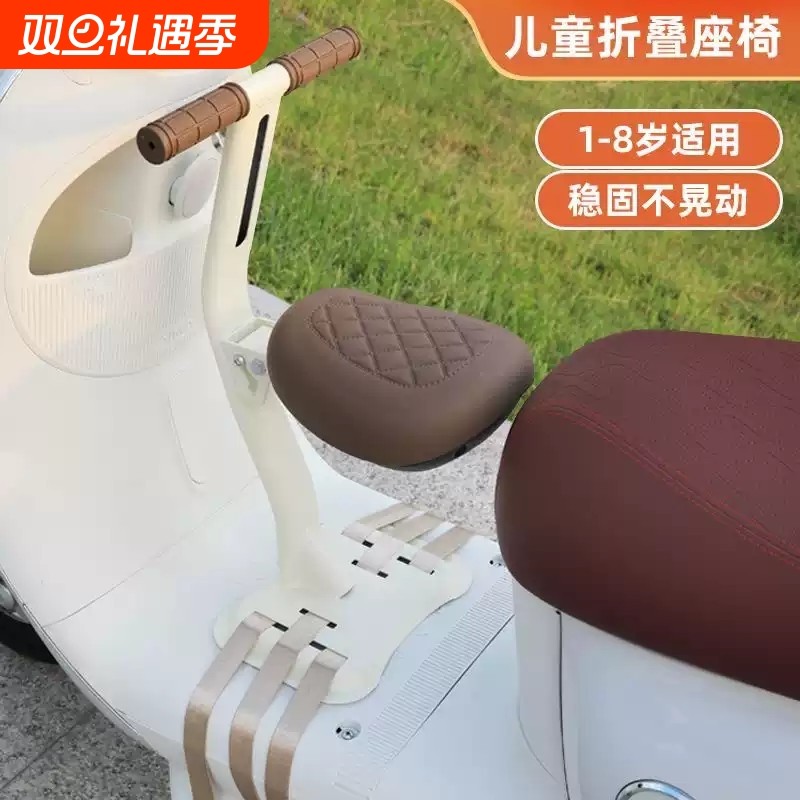 电动车儿童座椅前置宝宝电瓶车小电车安全坐椅可折叠坐凳加厚通用