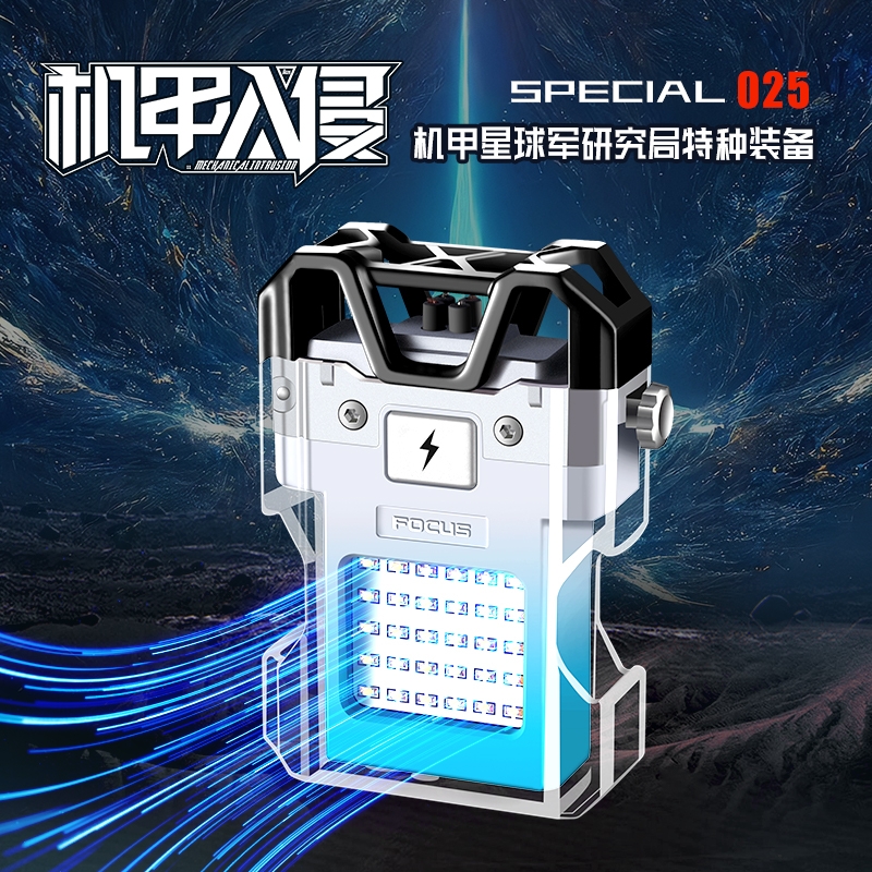 电弧打火机充电防风高档2025新款送男友脉冲点烟器机甲装甲探照灯