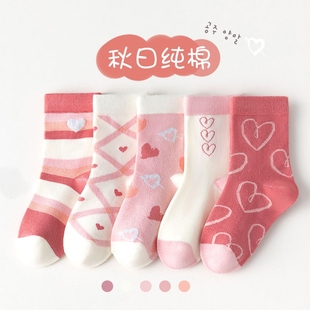 儿童袜子秋款棉袜女孩宝宝秋冬季童袜女宝男童女童春秋中筒纯棉