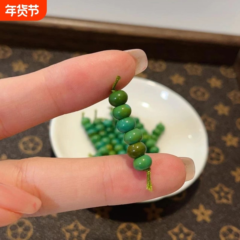 高瓷菱镁矿菜籽绿松石1组盘完变色diy文玩时尚配饰佛珠手串饰品,饰品/流行首饰/时尚饰品新,其他DIY饰品配件,淘宝优惠券,粉丝福利购,淘宝优惠卷