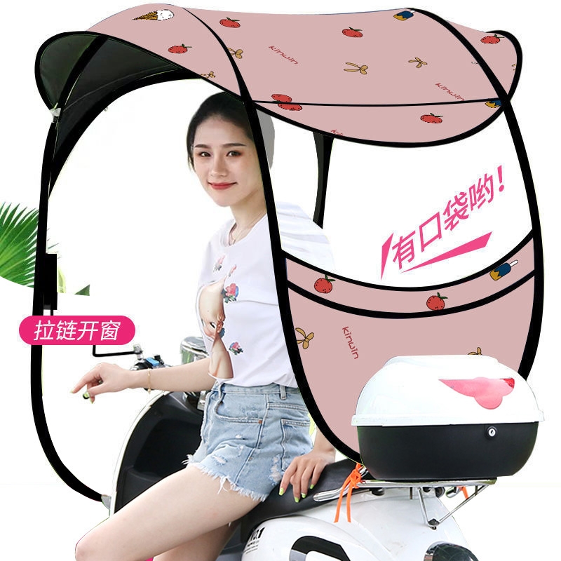 电动车雨棚摩托车遮阳伞防雨挡风雨棚蓬加宽侧翼加厚新款拆卸方便