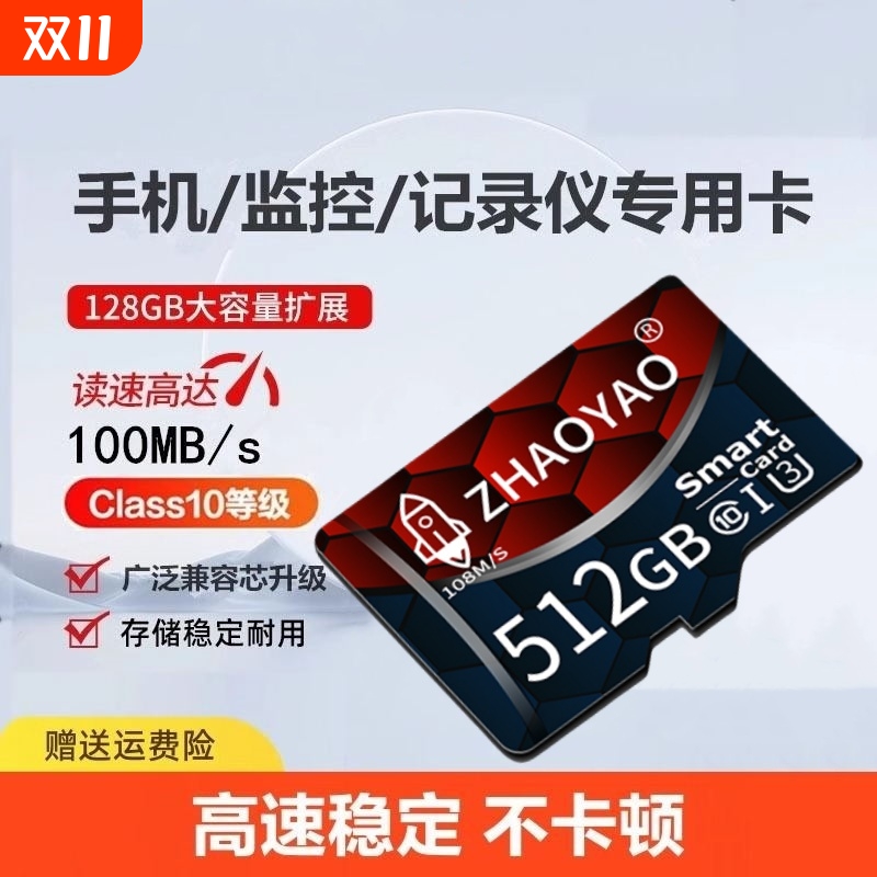 64GB内存卡128g手机监控摄像头高速sd卡行车记录仪存储卡tf卡256g