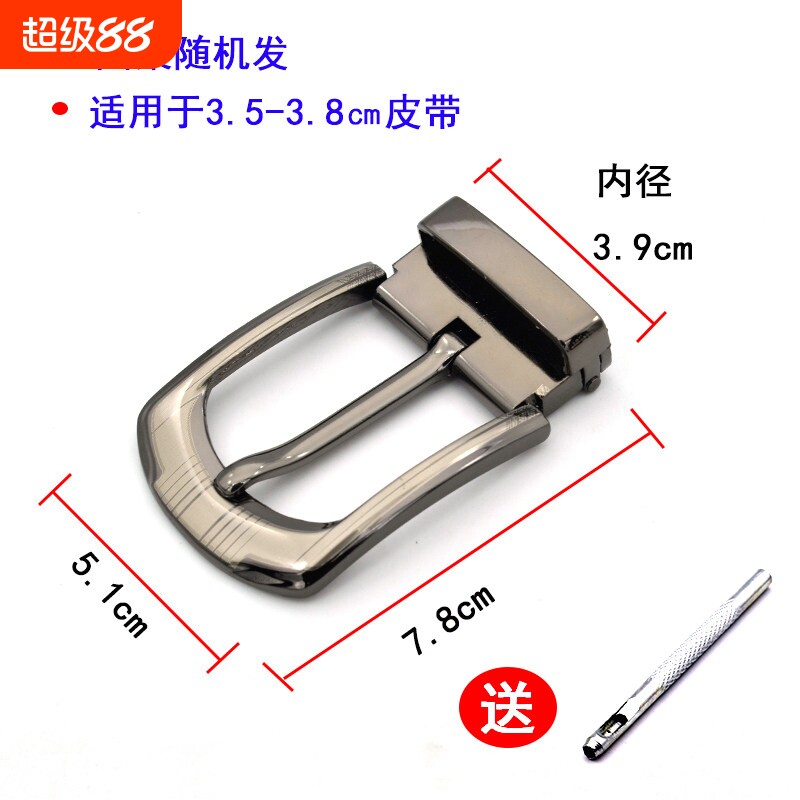 皮带头男女士针扣免打孔腰带头扣子高档锌合金休闲裤带头连接配件