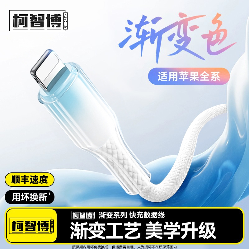 适用苹果14编织超级快充数据线iPhone13/15pro/16max车载Carplay手机充电器线Typec转Lightning闪充USB原盒装