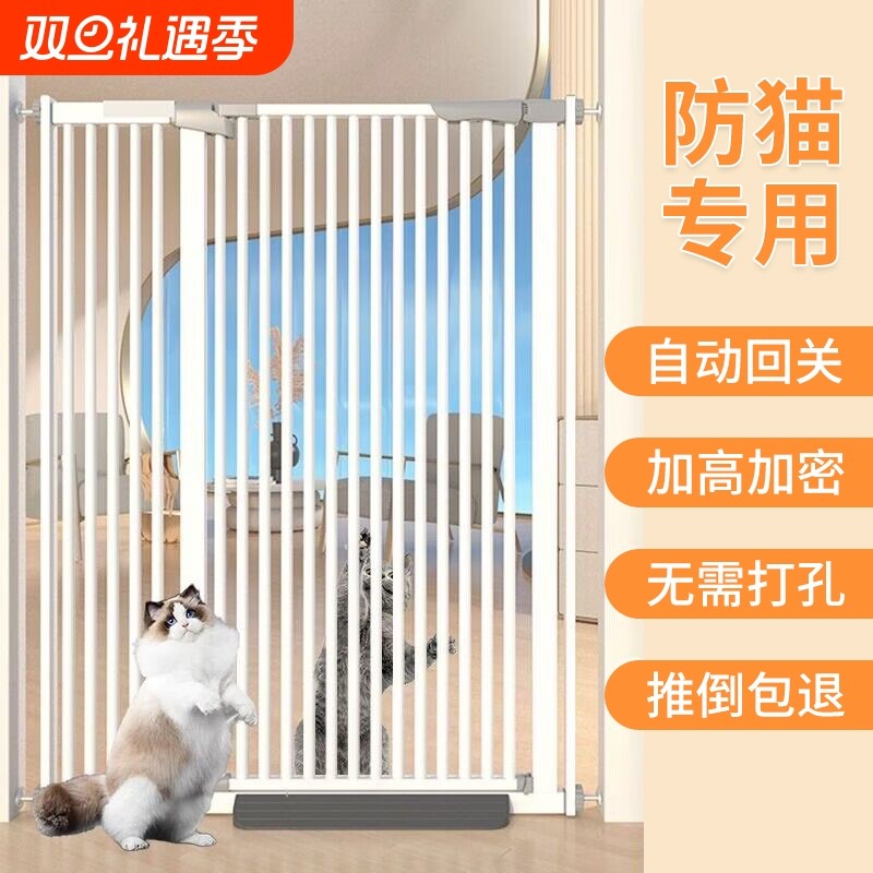 推不倒！宠物门栏狗隔离拦猫神器