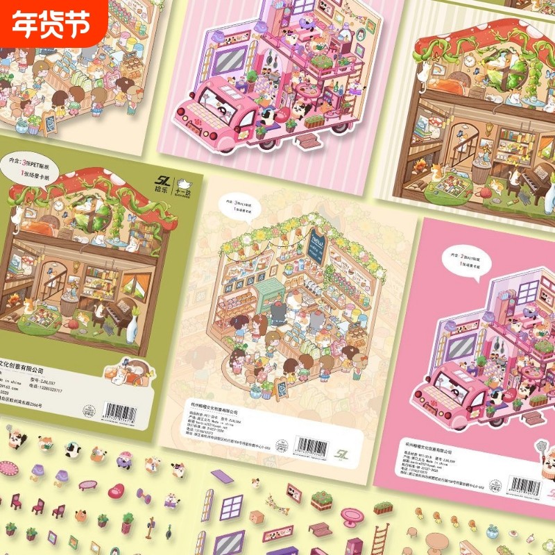 新款手工diy解压3D贴纸小猫主题治愈免剪切微缩场景造景贴纸叠堆解压儿童玩具贴纸,文具电教/文化用品/商务用品,贴纸/立体贴纸,淘宝优惠券,粉丝福利购,淘宝优惠卷