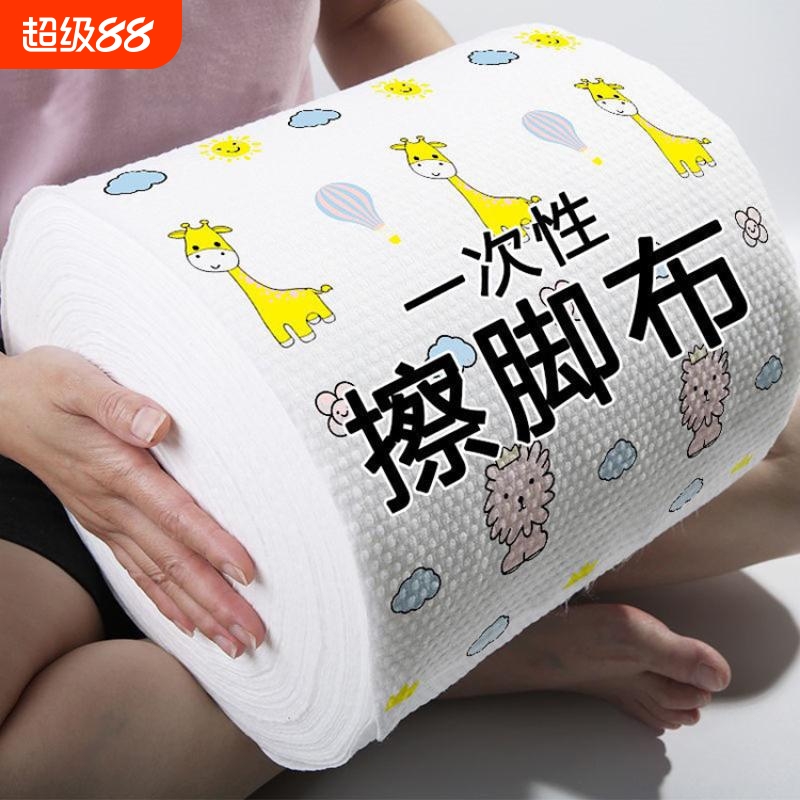 擦脚纸一次性家用比纯棉吸水懒人擦脚洗脚巾擦布脚酒店毛巾抹布